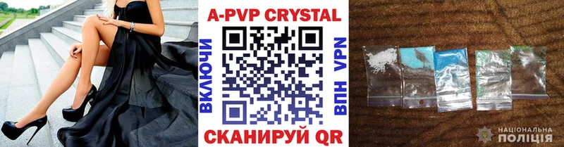 Купить закладку Приволжск ГАШ  КОКАИН  APVP  Марихуана  Меф мяу мяу 