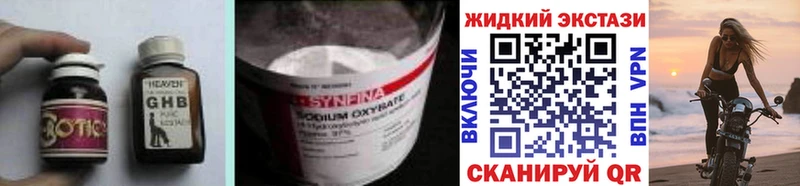 mega как войти  Приволжск  Бутират BDO  нарко площадка как зайти  хочу наркоту 
