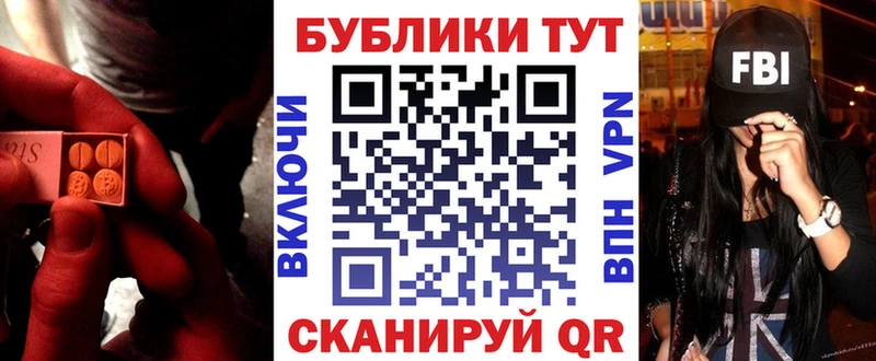 ЭКСТАЗИ 250 мг  Приволжск 