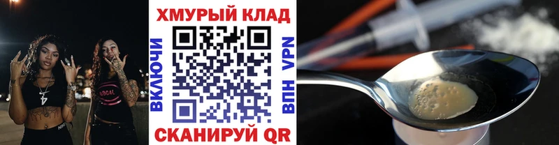 Героин Афган  закладка  Приволжск 
