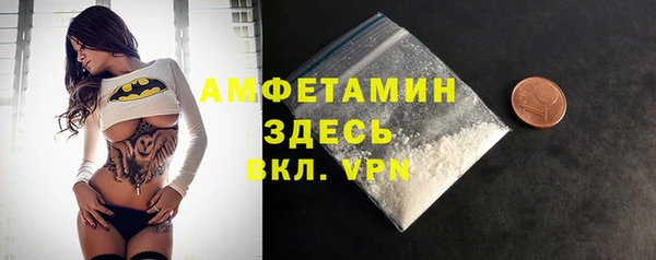 кокаин премиум Покачи