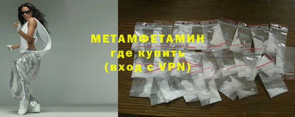 кокаин премиум Покачи