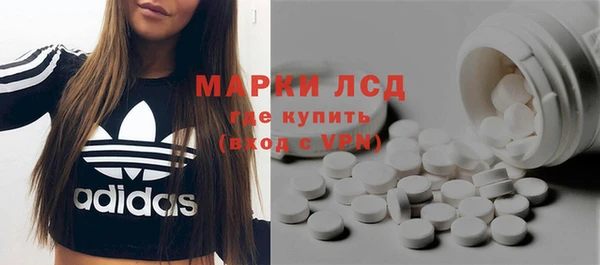 ECSTASY Болохово
