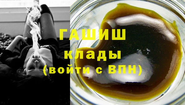 кокаин премиум Покачи