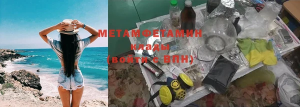 spice Володарск