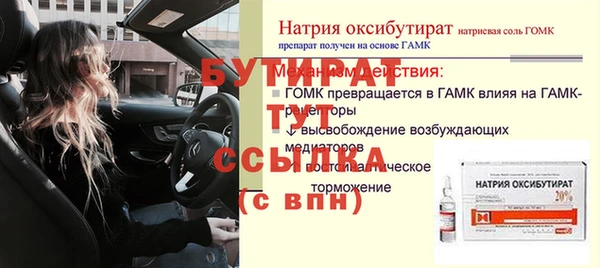 спайс Покров