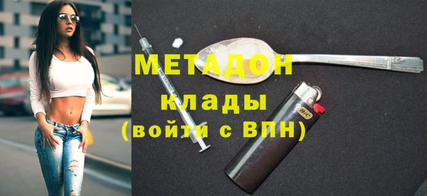 герыч Волоколамск