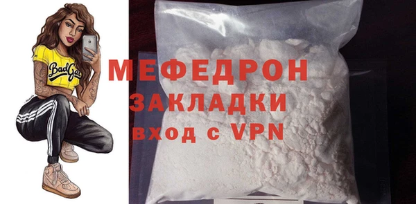 кокаин премиум Покачи