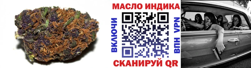 Дистиллят ТГК гашишное масло KRAKEN маркетплейс Приволжск